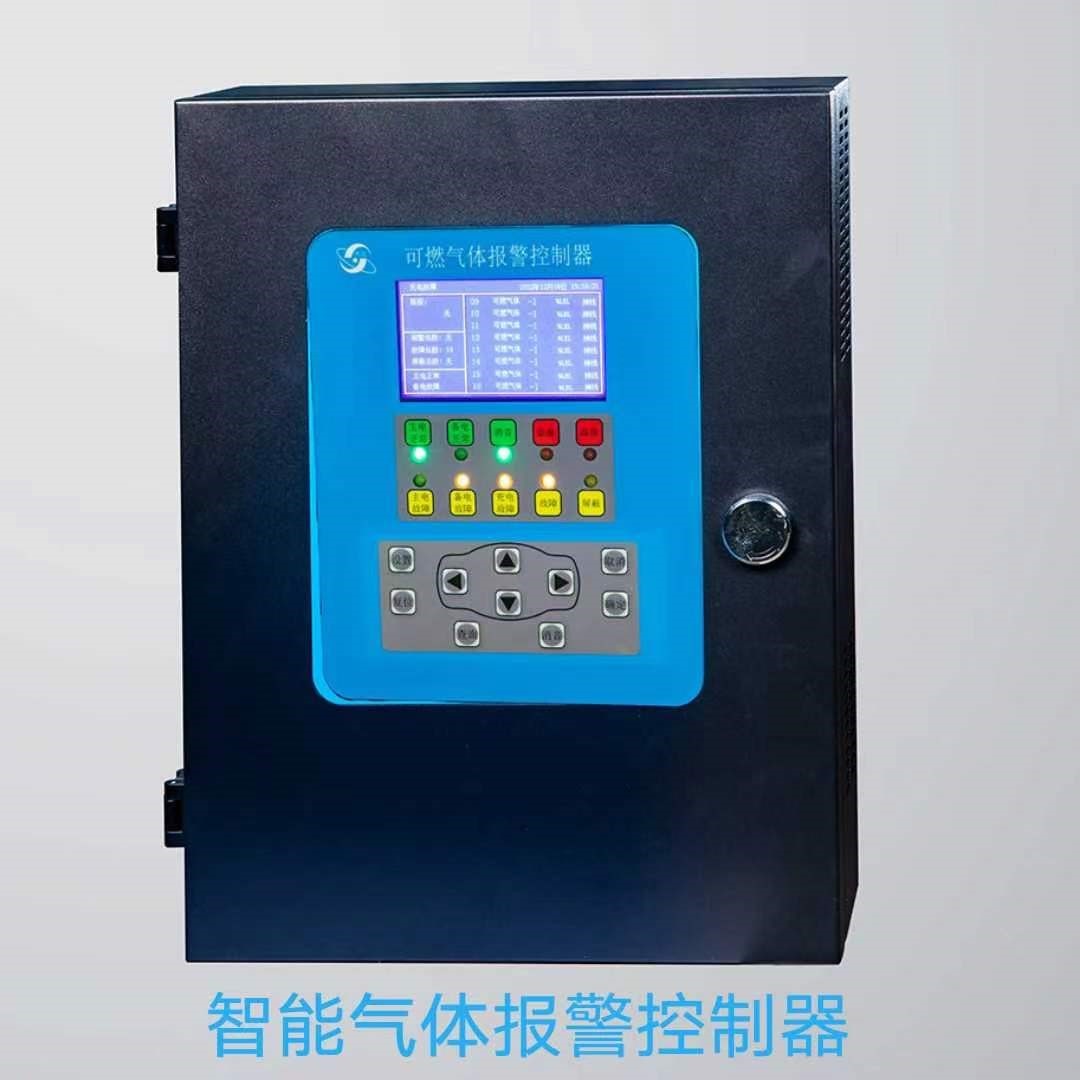 氣體檢測(cè)報(bào)警與-智能多通道氣體報(bào)警控制器