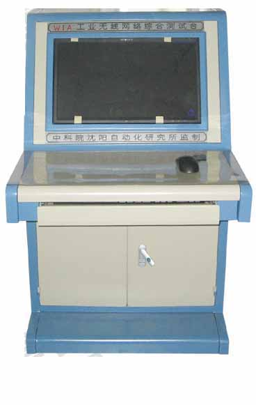 無線網(wǎng)絡控制臺