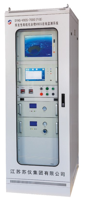 揮發(fā)性有機(jī)化合物VOCS在線監(jiān)測(cè)系統(tǒng)