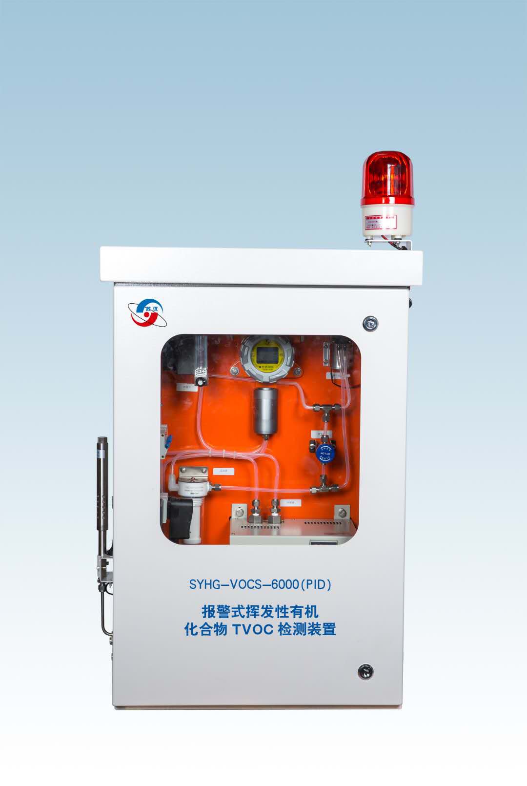 報(bào)警式揮發(fā)性有機(jī)化合物TVOC檢測(cè)裝置