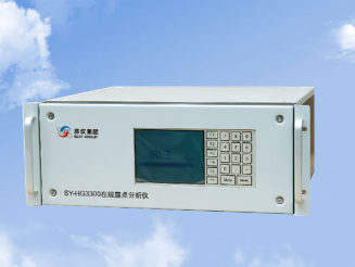 露點(diǎn)分析儀